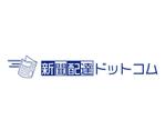 tora (tora_09)さんの新聞配達専門の求人サイト「新聞配達ドットコム」のロゴ作成への提案