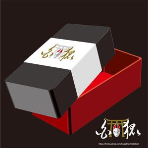 tsu_wam (tsu_wam)さんの銀座いなり寿司　白狐への提案