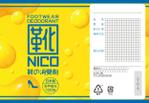 io graphics (io-graphics)さんの靴用消臭剤のラベルデザインへの提案