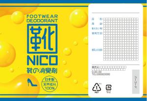 io graphics (io-graphics)さんの靴用消臭剤のラベルデザインへの提案