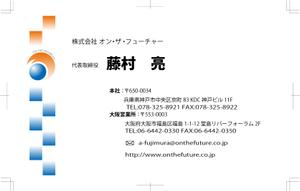 Renamikuさんの名刺リニューアル作成依頼！「ロゴデータ有り」への提案