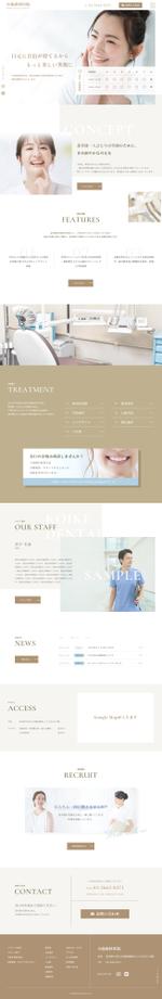 satoko_ライター (53_design)さんの歯科医院のホームページTOPデザイン｜【1ページのみ】への提案