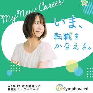 Yuh_Design (Yuh_Design)さんの転職エージェントのSNS広告画像のバナー作成への提案