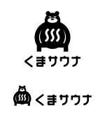 qo_opさんの温浴施設に使用できるロゴでテーマは熊のキャラでサウナにちなんだロゴへの提案