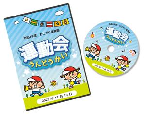 Lin (6878sing)さんの幼稚園の運動会のＤＶＤジャケットデザインへの提案
