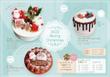 クリスマスケーキチラシ-2.jpg