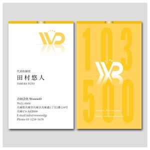 PlusOne (plusHD)さんの経営コンサルティング会社『合同会社WooooD』の名刺デザインの作成依頼への提案