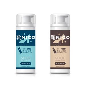LeBB_23 (LeBB_23)さんの靴用消臭剤のラベルデザインへの提案