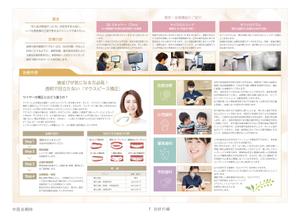 J-DESIGN Collabo. (JD15)さんの【ラフ有り】新規開業する歯科医院のポスティングチラシの作成への提案