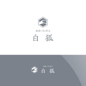 Nyankichi.com (Nyankichi_com)さんの銀座いなり寿司　白狐への提案