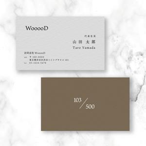 sun (sunas)さんの経営コンサルティング会社『合同会社WooooD』の名刺デザインの作成依頼への提案