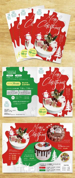BANBI Design. (Banbi)さんのクリスマスケーキのメニュー表作成への提案