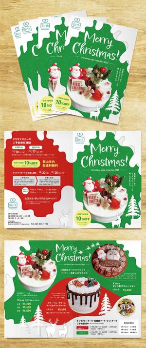 BANBI Design. (Banbi)さんのクリスマスケーキのメニュー表作成への提案