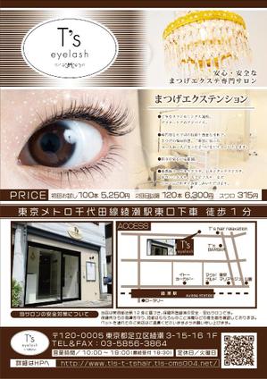 K-Design-Office (K-DESIGN-OFFICE)さんのまつげエクステ専門店ポスターデザインへの提案