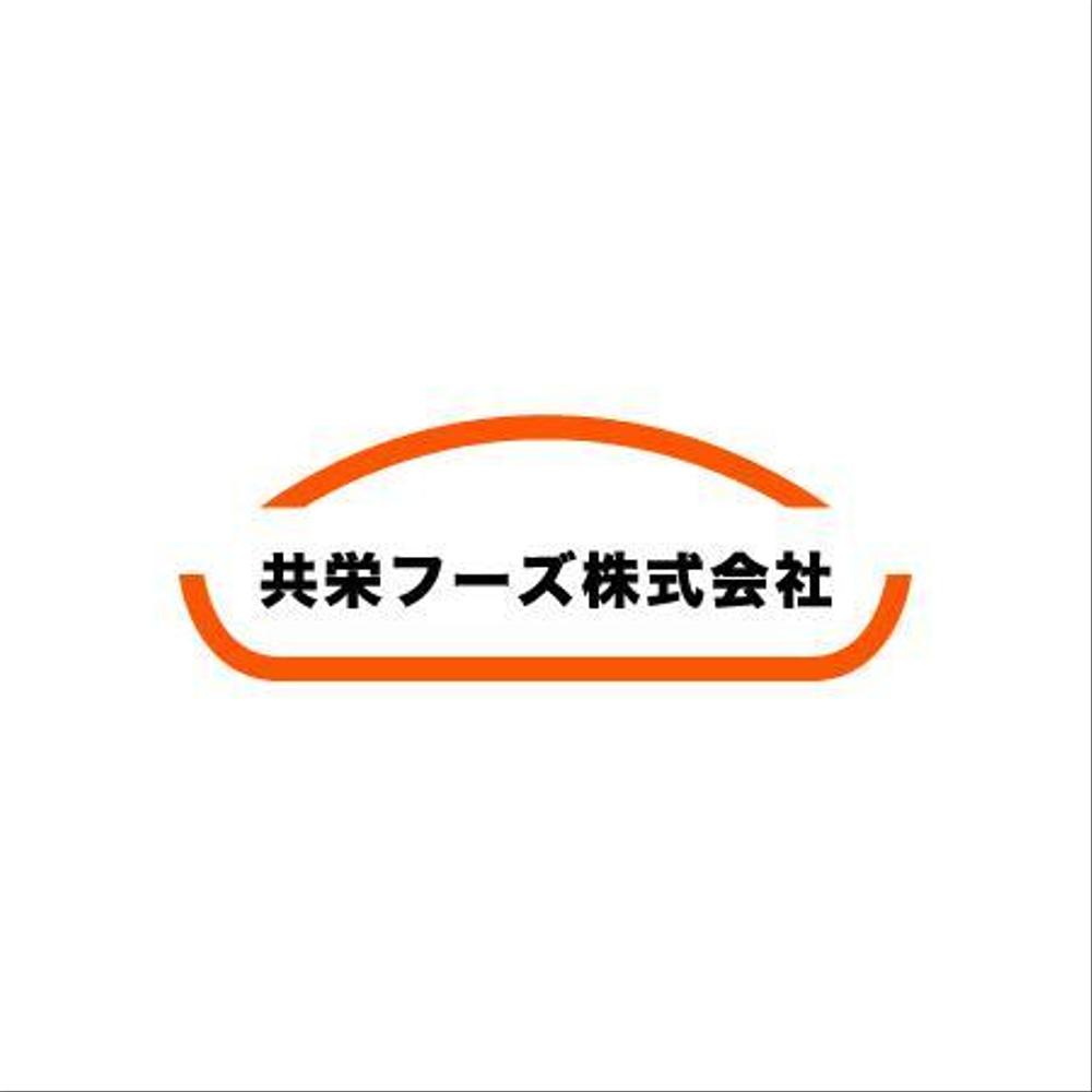 外食産業の企業ロゴ