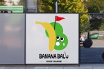 stepmew (stepmew)さんのインドアゴルフ練習場「BANANA BALL GOLF RANGE」のロゴ制作への提案