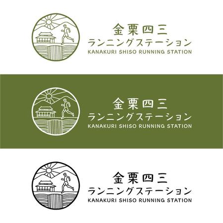 Hi-Design (hirokips)さんの金栗四三古民家ランニングステーションのロゴ作成への提案