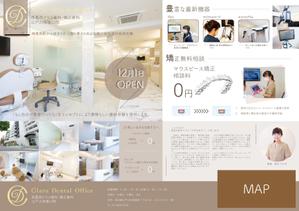 株式会社インクルージョン (toiroosaka)さんの【ラフ有り】新規開業する歯科医院のポスティングチラシの作成への提案