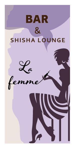 Lin (6878sing)さんのBARの店名「La femme」入り看板作成依頼への提案