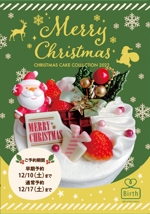 yuri | webデザイナー (yuri_amnd)さんのクリスマスケーキのメニュー表作成への提案