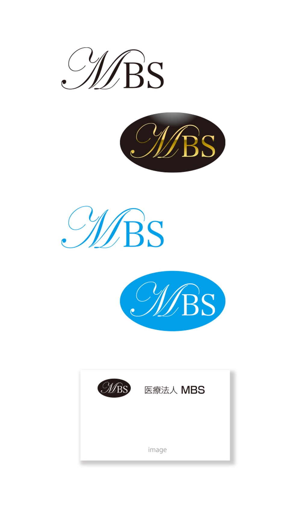 MBS logo_serve.jpg