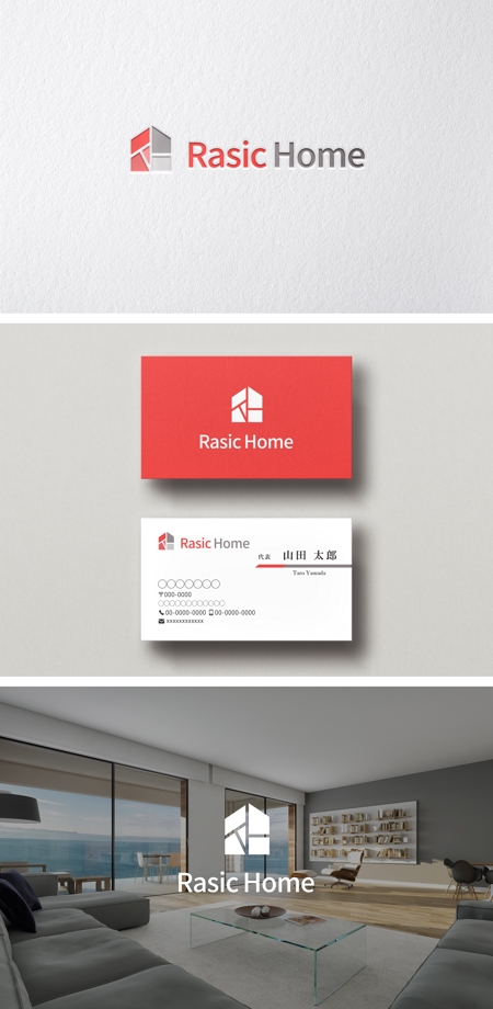 HOSHI (hoshi-1)さんの住宅ブランド「Rasic Home」のロゴへの提案