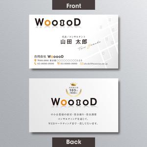 A.Tsutsumi (Tsutsumi)さんの経営コンサルティング会社『合同会社WooooD』の名刺デザインの作成依頼への提案