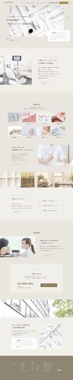 MA Design Studio (matsuoka-22)さんの歯科医院のホームページTOPデザイン｜【1ページのみ】への提案