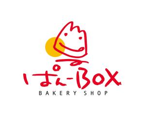 horieyutaka1 (horieyutaka1)さんの「ぱんーBOX」のロゴ作成への提案