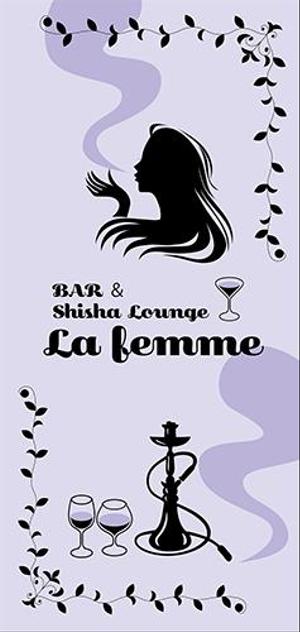 lilium (mikadukimikazuki)さんのBARの店名「La femme」入り看板作成依頼への提案
