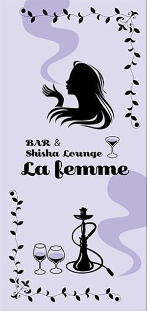 りり (mikadukimikazuki)さんのBARの店名「La femme」入り看板作成依頼への提案