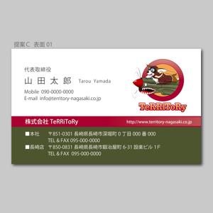 elimsenii design (house_1122)さんの「ロゴテーター有り」表・名刺作成、裏面・地図作成依頼への提案