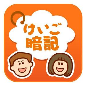 maruiさんのiPhoneアプリ「 けいご暗記」のアイコン作成依頼への提案