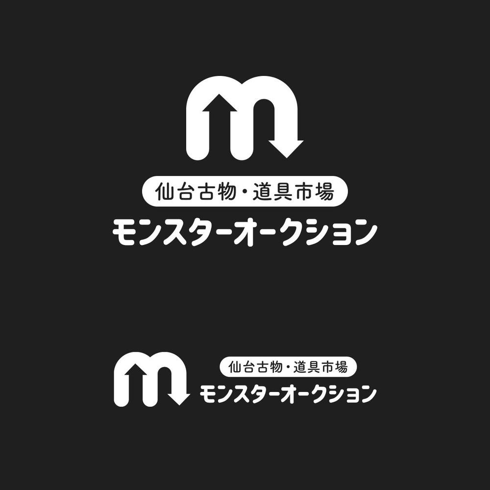 「仙台古物・道具市場　モンスターオークション」のロゴ