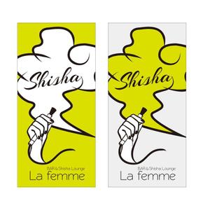 growth (G_miura)さんのBARの店名「La femme」入り看板作成依頼への提案