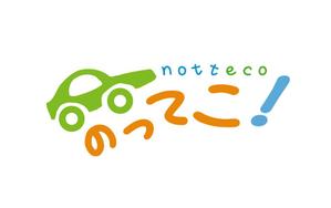 FOREST CREATIVE (GAKU)さんののってこ！サイトロゴ制作への提案