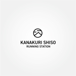 tanaka10 (tanaka10)さんの金栗四三古民家ランニングステーションのロゴ作成への提案