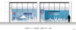 speedster (speedster)さんの東京神田のビル1階クリニックの前面看板のデザインについてへの提案