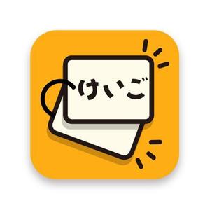 hiro-psworkさんのiPhoneアプリ「 けいご暗記」のアイコン作成依頼への提案