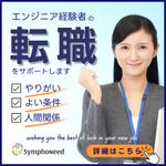 Tkgoogle (Tkgoogle)さんの転職エージェントのSNS広告画像のバナー作成への提案