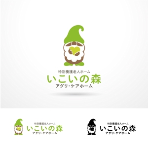 O-tani24 (sorachienakayoshi)さんの特別養護老人ホーム　「いこいの森」　のロゴ作成への提案