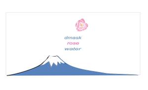 kikujiro (kiku211)さんの富士山麓産ローズウォーターのラベル制作への提案
