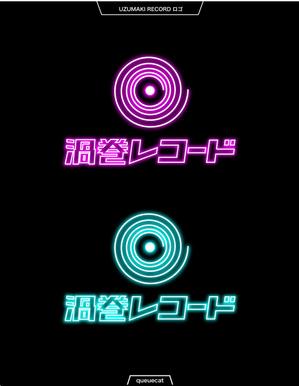 queuecat (queuecat)さんのレコードショップのロゴ製作をお願いします。への提案