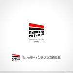 MARIKA design 藤田 文香 (queens_create)さんの合同会社シャッターメンテナンス鹿児島　「SMK」のロゴへの提案