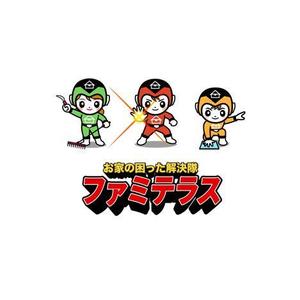 okicha-nel (okicha-nel)さんのお家の困った解決隊キャラへの提案
