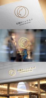 ST-Design (ST-Design)さんの伝説のヘッドスパ　イラストへの提案