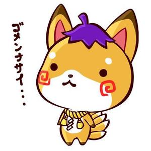 わら (wara)さんの栃木県「那須高原」ゆるキャラデザインへの提案