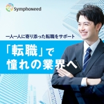 yuzu_design (strawberry8866)さんの転職エージェントのSNS広告画像のバナー作成への提案