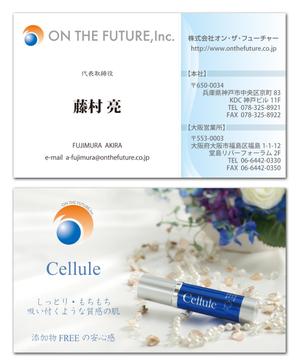 藤樹 (fujiituki)さんの名刺リニューアル作成依頼！「ロゴデータ有り」への提案