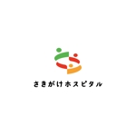 358eiki (tanaka_358_eiki)さんの精神科病院「さきがけホスピタル」の新規ロゴへの提案